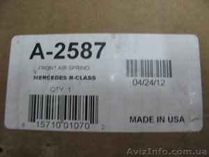Передние пневмобаллоны для Mercedes R-Class W251: Arnott A-2587. - <ro>Изображение</ro><ru>Изображение</ru> #8, <ru>Объявление</ru> #660248