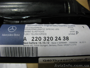 Оригинальные передние стойки для Mercedes S-Class W220: A2203202438. - <ro>Изображение</ro><ru>Изображение</ru> #5, <ru>Объявление</ru> #602665