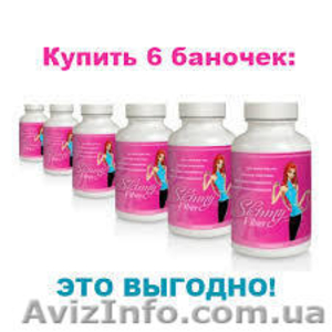 Капсулы для снижения веса (похудение) SkinnyFiber - <ro>Изображение</ro><ru>Изображение</ru> #2, <ru>Объявление</ru> #1007108