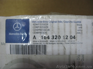Оригинальный пневмокомпрессор для Mercedes GL-Class W164: A1643201204. - <ro>Изображение</ro><ru>Изображение</ru> #6, <ru>Объявление</ru> #476134
