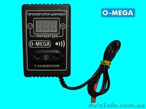 Терморегулятор для инкубатора цифровой O-MEGA - <ro>Изображение</ro><ru>Изображение</ru> #1, <ru>Объявление</ru> #1032057