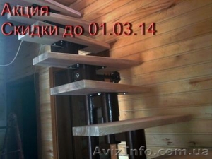 Модульная лестница Мини-Степ «Самба» - <ro>Изображение</ro><ru>Изображение</ru> #1, <ru>Объявление</ru> #300306