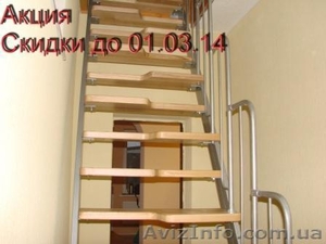 Лестница  для дачи - <ro>Изображение</ro><ru>Изображение</ru> #1, <ru>Объявление</ru> #334184