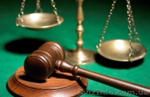 Адвокат окажет квалифицированную юридическую помощь - <ro>Изображение</ro><ru>Изображение</ru> #1, <ru>Объявление</ru> #1045591