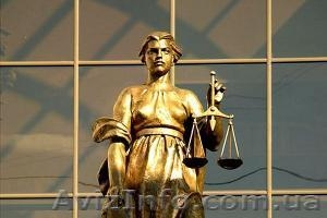 Юридическая помощь в семейных спорах - <ro>Изображение</ro><ru>Изображение</ru> #1, <ru>Объявление</ru> #1065243