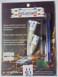 Клей ReContact - ремонт нитей и клемм обогревателя заднего стекла - <ro>Изображение</ro><ru>Изображение</ru> #1, <ru>Объявление</ru> #961091