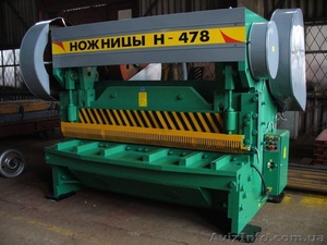 Гильотина 20х2200 модели Н-478-01 пр-ва Черниговский мех. завод