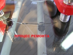 Ремонт трещин лобовых стекол ,установка лобовых стекол в Харькове. - <ro>Изображение</ro><ru>Изображение</ru> #8, <ru>Объявление</ru> #1097481