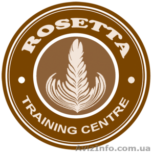 Лучшие тренинги БАРИСТА " Rosetta Training Centre " - <ro>Изображение</ro><ru>Изображение</ru> #1, <ru>Объявление</ru> #1094477
