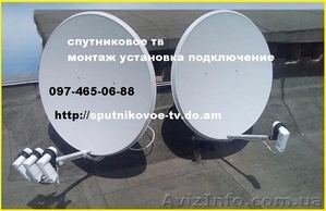 Настройка спутниковой антенны, установка спутниковых антенн  - <ro>Изображение</ro><ru>Изображение</ru> #1, <ru>Объявление</ru> #1008243