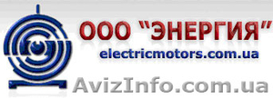 Ремонт,  срочный ремонт электродвигателей