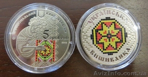 Куплю монеты Украины НБУ из нейзильбера Серебра Золота дорого - Монеты - <ro>Изображение</ro><ru>Изображение</ru> #1, <ru>Объявление</ru> #1147251