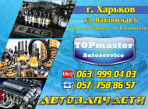 СТО в центре Харькова. Все виды услуг
