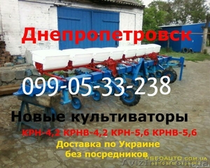 Культиватор КРНВ культиваторы КРН крнв