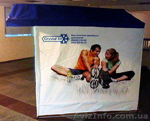 Изготовим рекламные палатки с вашим логотипом на стенах - <ro>Изображение</ro><ru>Изображение</ru> #1, <ru>Объявление</ru> #1188355