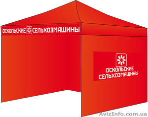 Изготовим шатры сборно-разборные, экспресс-шатры, палатки, зонты. - <ro>Изображение</ro><ru>Изображение</ru> #2, <ru>Объявление</ru> #1188349