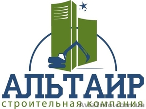 СК Альтаир - высококлассные строительные услуги и работы, спецтехника - <ro>Изображение</ro><ru>Изображение</ru> #1, <ru>Объявление</ru> #1196036
