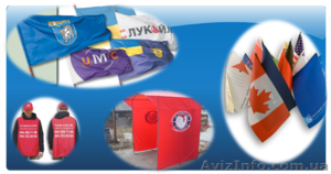 Фирма изготовит флаги, накидки, футболки и др. - <ro>Изображение</ro><ru>Изображение</ru> #3, <ru>Объявление</ru> #1188361