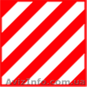 Опознавательный знак Негабаритный груз - <ro>Изображение</ro><ru>Изображение</ru> #1, <ru>Объявление</ru> #1191750
