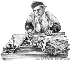 Индивидуальный бухгалтер,  бухгалтерское сопровождение Киев