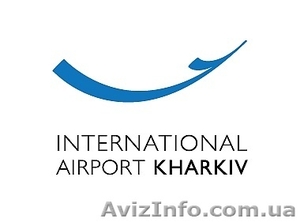 Международный аэропорт Харьков, официальная Авиакасса - <ro>Изображение</ro><ru>Изображение</ru> #1, <ru>Объявление</ru> #1219045