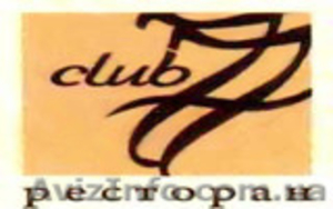 Развлекательный комплекс "Club 77" - <ro>Изображение</ro><ru>Изображение</ru> #1, <ru>Объявление</ru> #1249249