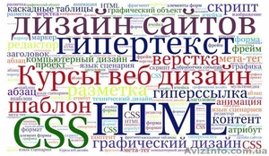 Компьютерные курсы для работы и отдыха - <ro>Изображение</ro><ru>Изображение</ru> #2, <ru>Объявление</ru> #1264775