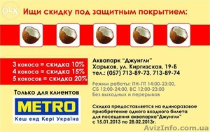Скретч-карты со стирающимся покрытием - доставка в любую точку Украины - <ro>Изображение</ro><ru>Изображение</ru> #2, <ru>Объявление</ru> #1261000