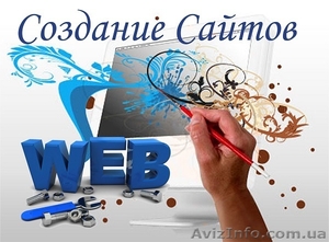 Создание сайтов в Украине и СНГ - <ro>Изображение</ro><ru>Изображение</ru> #1, <ru>Объявление</ru> #1263774