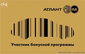 Пластиковые карты - доставка в любую точку Украины! - <ro>Изображение</ro><ru>Изображение</ru> #5, <ru>Объявление</ru> #1260993