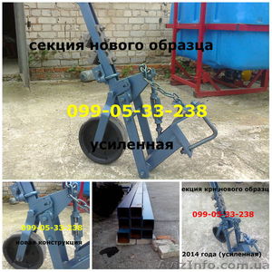 Секция КРН нова усиленная на подшипниках!