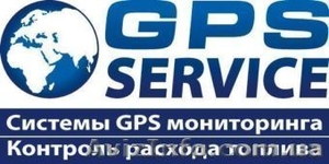 GPS мониторинг сельхоз техники. Цифровой контроль топлива - <ro>Изображение</ro><ru>Изображение</ru> #1, <ru>Объявление</ru> #1280874