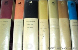 Продаю книги из домашней библиотеки художественной литературы - <ro>Изображение</ro><ru>Изображение</ru> #1, <ru>Объявление</ru> #1289183