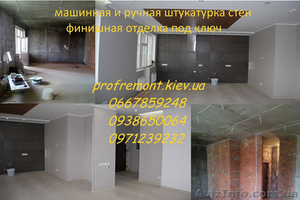 Покраска стен и потолков без трещин качественно и красиво.