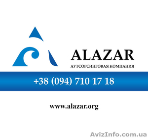 Бухгалтерское обслуживание за минимальную цену,  услуги бухгалтера