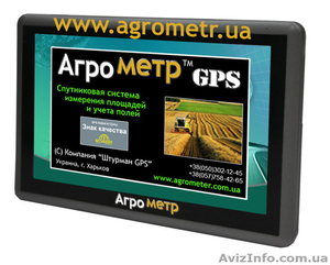 Прибор для замера площади поля производства компании  «Aгpoмeтp» - <ro>Изображение</ro><ru>Изображение</ru> #1, <ru>Объявление</ru> #1331863