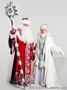 Новогодние поздравления деда мороза и снегурочки в Харькове - <ro>Изображение</ro><ru>Изображение</ru> #1, <ru>Объявление</ru> #1345835
