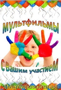 Аниматоры на детский праздник в Харькове - <ro>Изображение</ro><ru>Изображение</ru> #1, <ru>Объявление</ru> #1356640