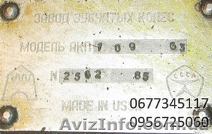 Автоматическая коробка передач АКП-109-6, 3, Автоматическая коробка передач АКС- - <ro>Изображение</ro><ru>Изображение</ru> #5, <ru>Объявление</ru> #1372489