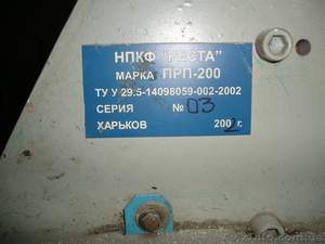 машина 2-х цветной флексографской печати на гофрокартоне ПРП-200 - <ro>Изображение</ro><ru>Изображение</ru> #3, <ru>Объявление</ru> #1394790