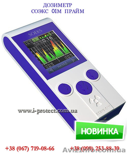 Купить прибор для измерения уровня радиации и накопленной дозы - <ro>Изображение</ro><ru>Изображение</ru> #1, <ru>Объявление</ru> #1379785