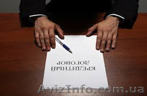 Юридическая помощь в расторжении кредитного договора и в спорах с банками - <ro>Изображение</ro><ru>Изображение</ru> #1, <ru>Объявление</ru> #1383274