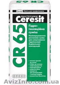 Гидроизоляционная смесь Ceresit CR-65 (25 кг). - <ro>Изображение</ro><ru>Изображение</ru> #1, <ru>Объявление</ru> #1399111