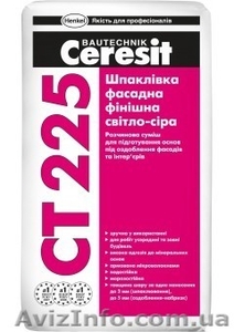  шпаклевку белую фасадную финишную Ceresit CТ-225 ( 25 кг). - <ro>Изображение</ro><ru>Изображение</ru> #1, <ru>Объявление</ru> #1399110