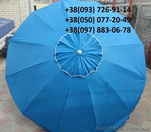 Зонт торговый 12 спиц - <ro>Изображение</ro><ru>Изображение</ru> #1, <ru>Объявление</ru> #1402856