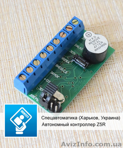 Продажа — автономный контроллер Z5-R - <ro>Изображение</ro><ru>Изображение</ru> #1, <ru>Объявление</ru> #1444917