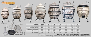 Тандыр - уникальная керамическая печь - <ro>Изображение</ro><ru>Изображение</ru> #1, <ru>Объявление</ru> #1453013