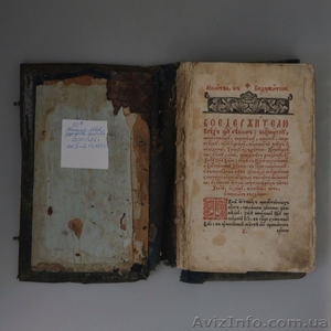 Евангелие 1636 года - <ro>Изображение</ro><ru>Изображение</ru> #1, <ru>Объявление</ru> #1471468