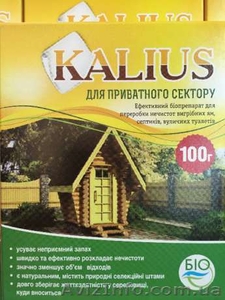 Биопрепарат Калус для выгребных ям
