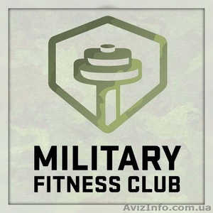 Тренажерный зал и групповые программы в Military fitness club - <ro>Изображение</ro><ru>Изображение</ru> #1, <ru>Объявление</ru> #1479102